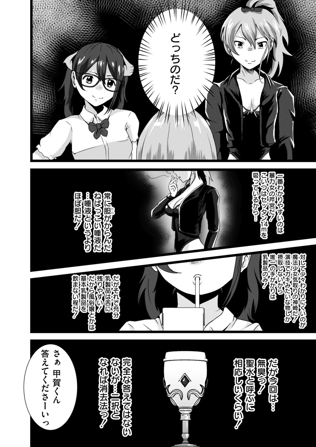 Page 280