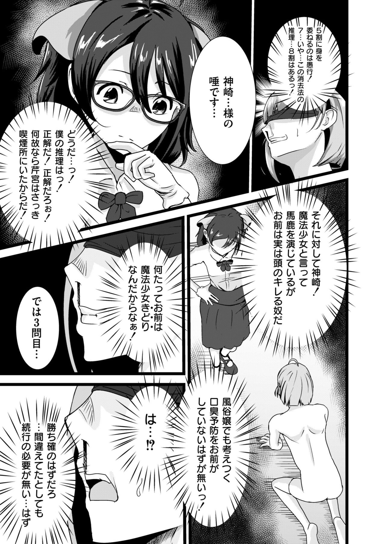 Page 281