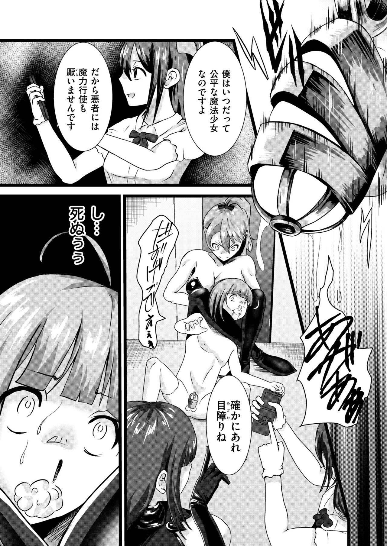Page 289