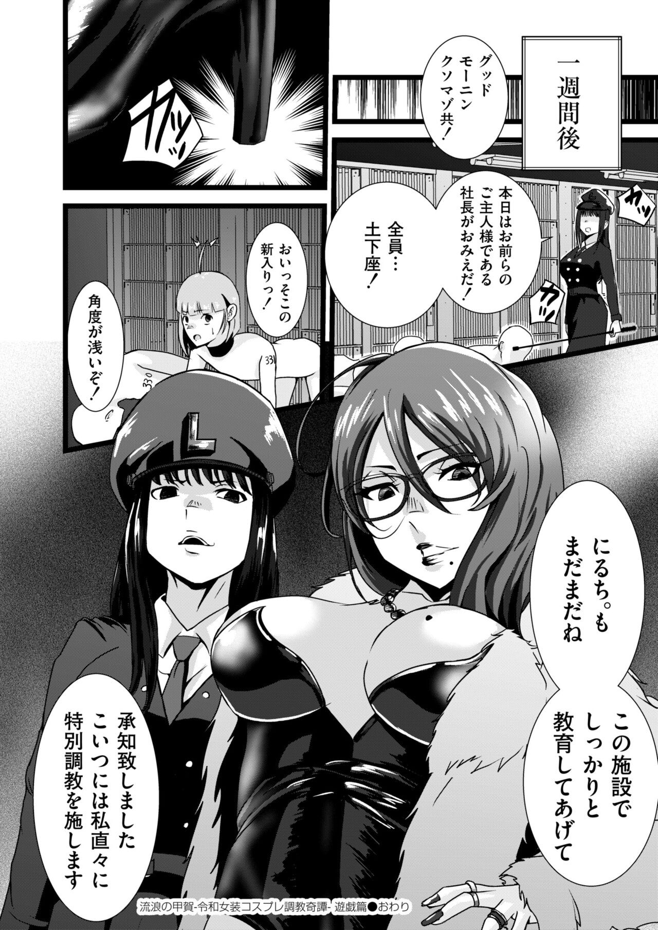 Page 294