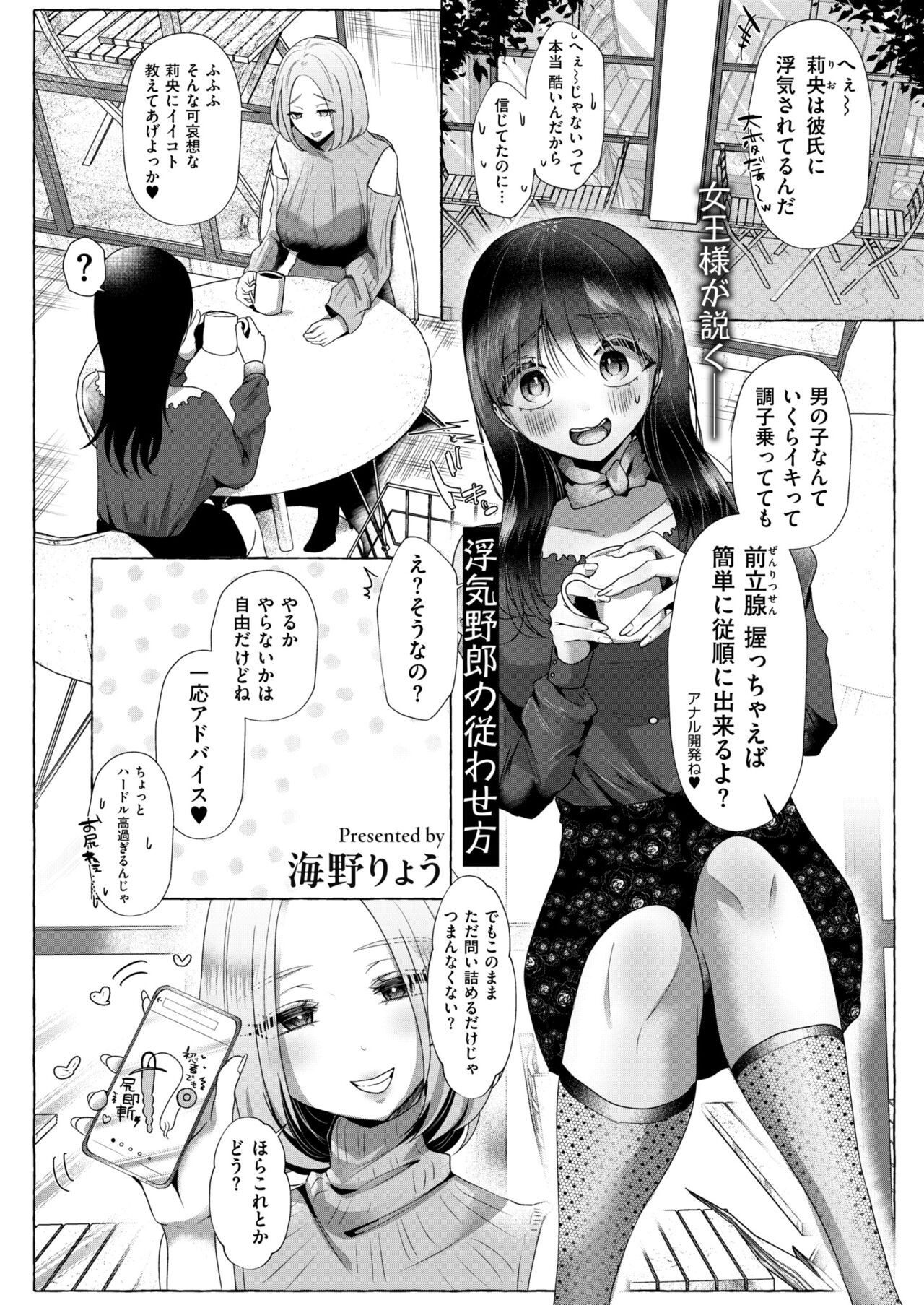 Page 297