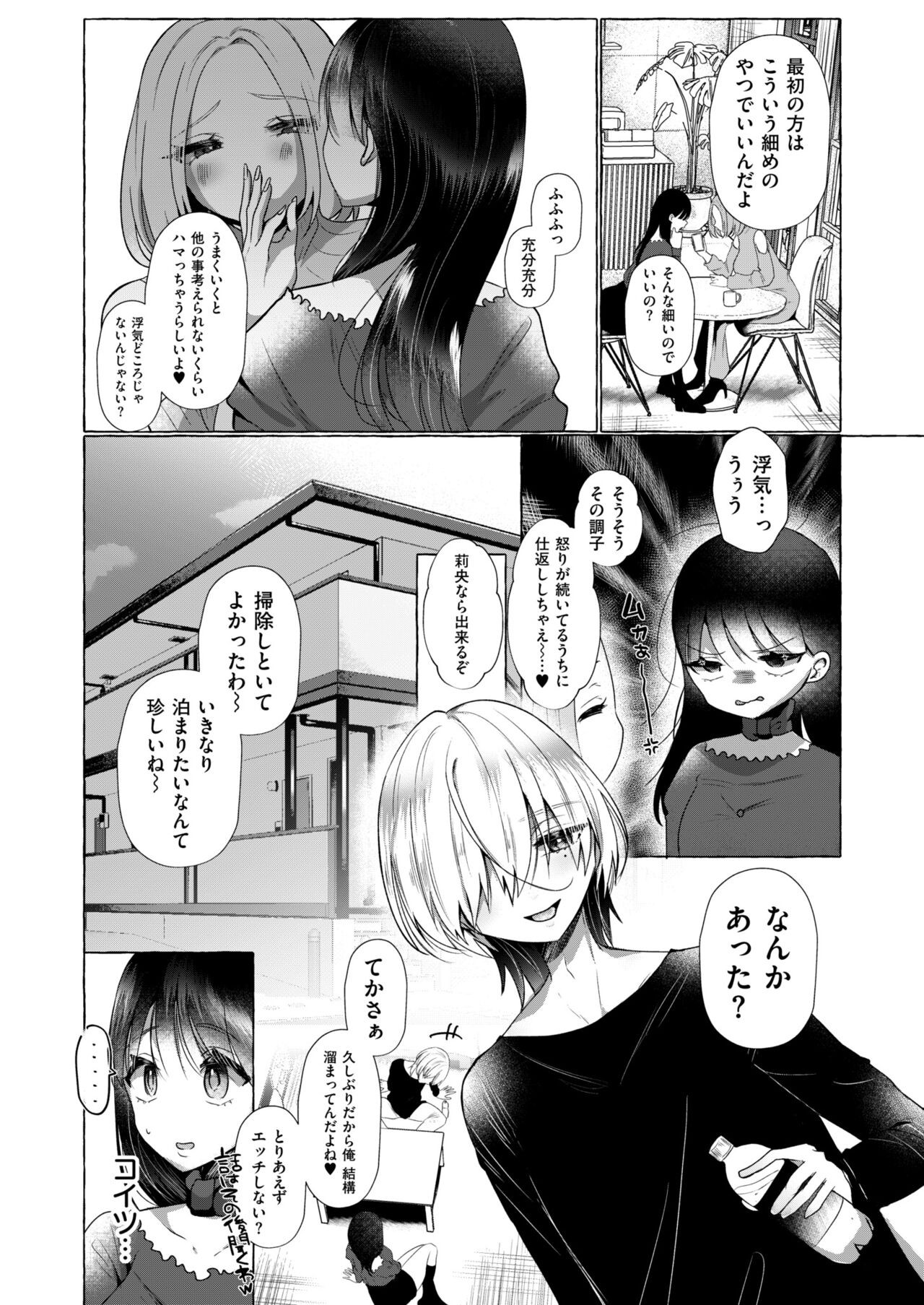 Page 298