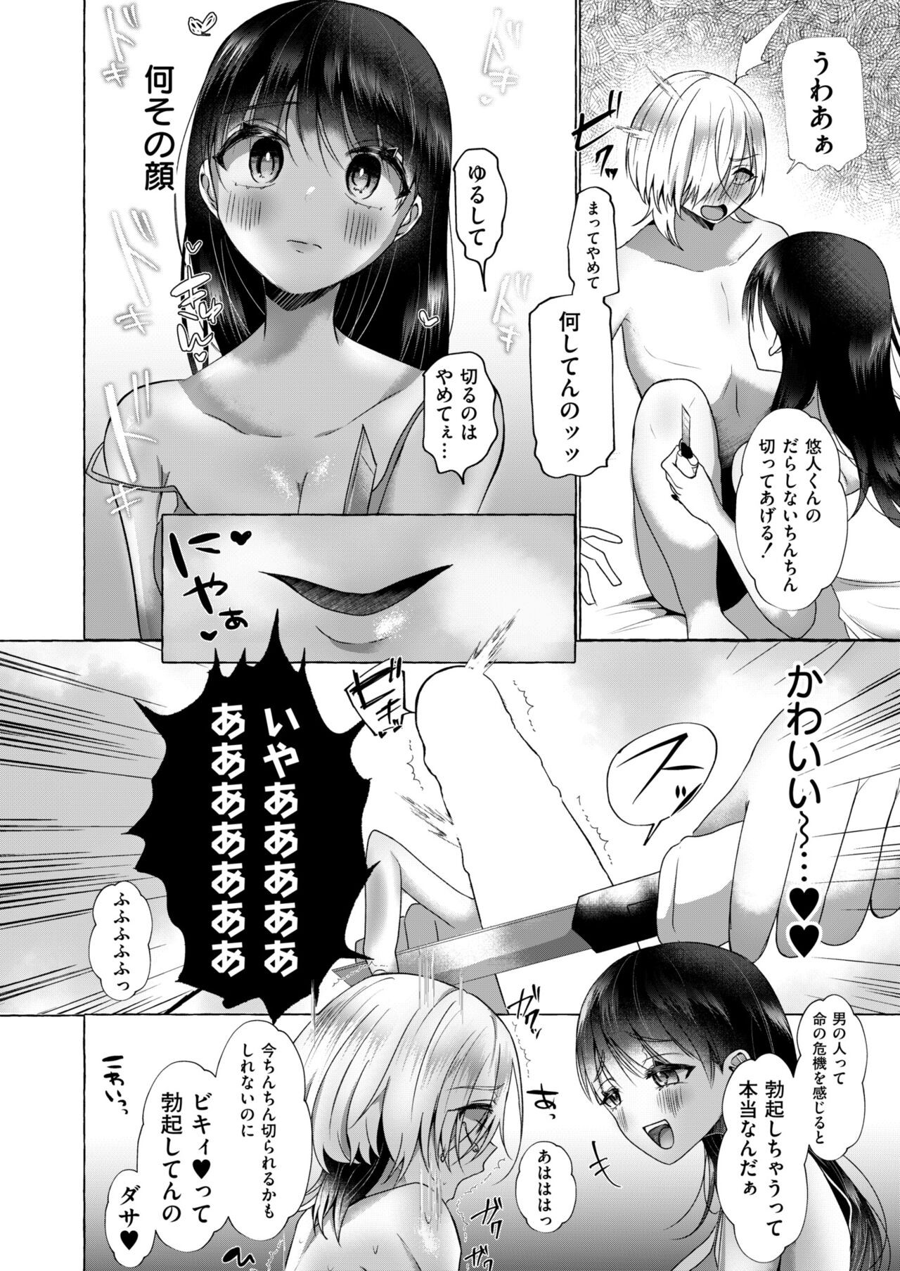 Page 302