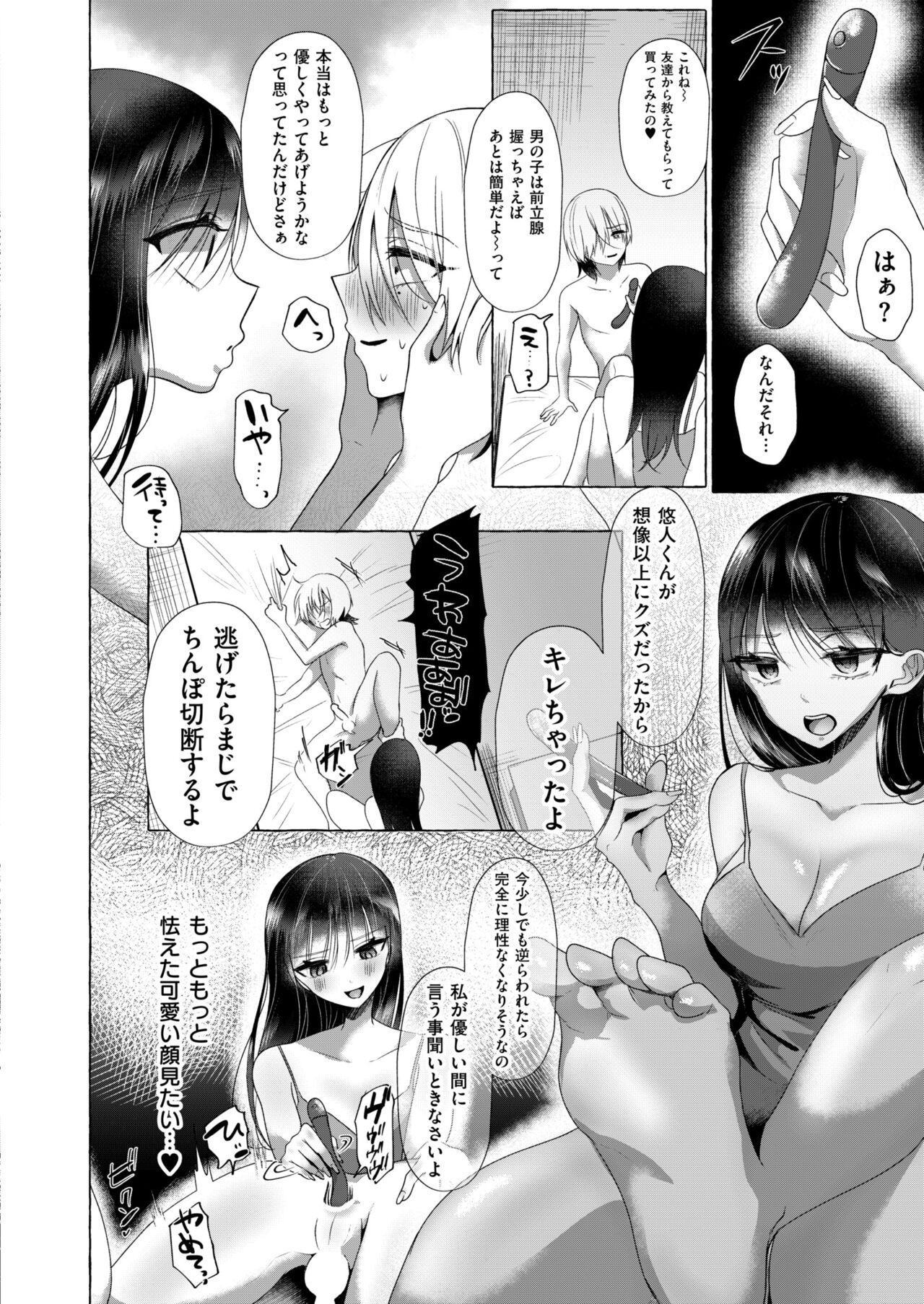Page 304