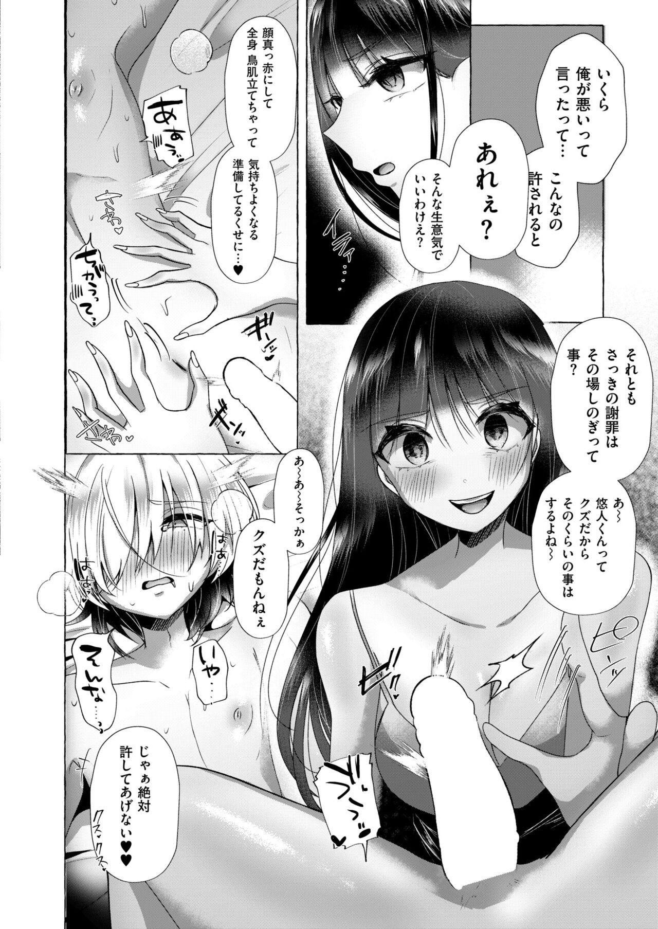 Page 306