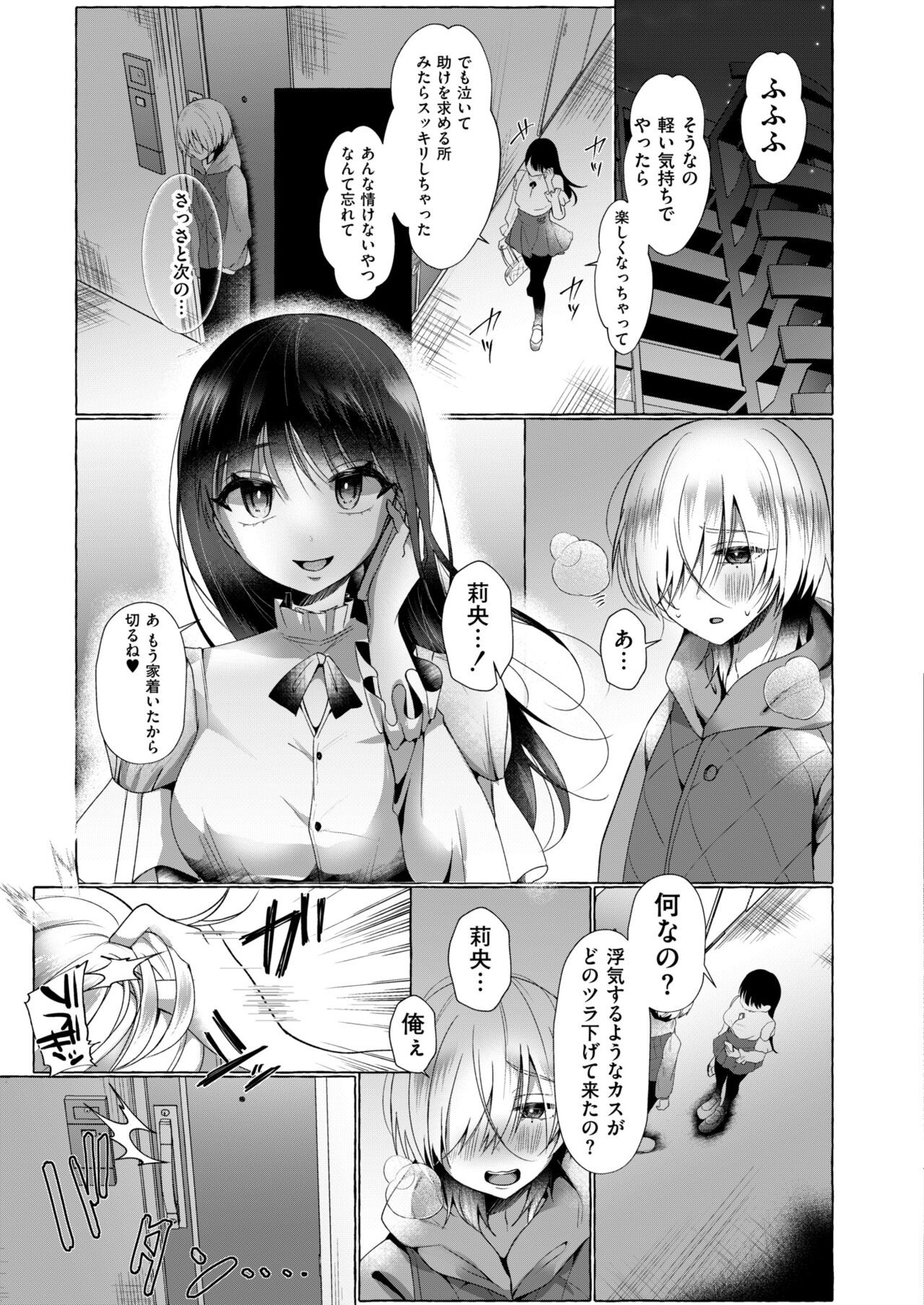 Page 311