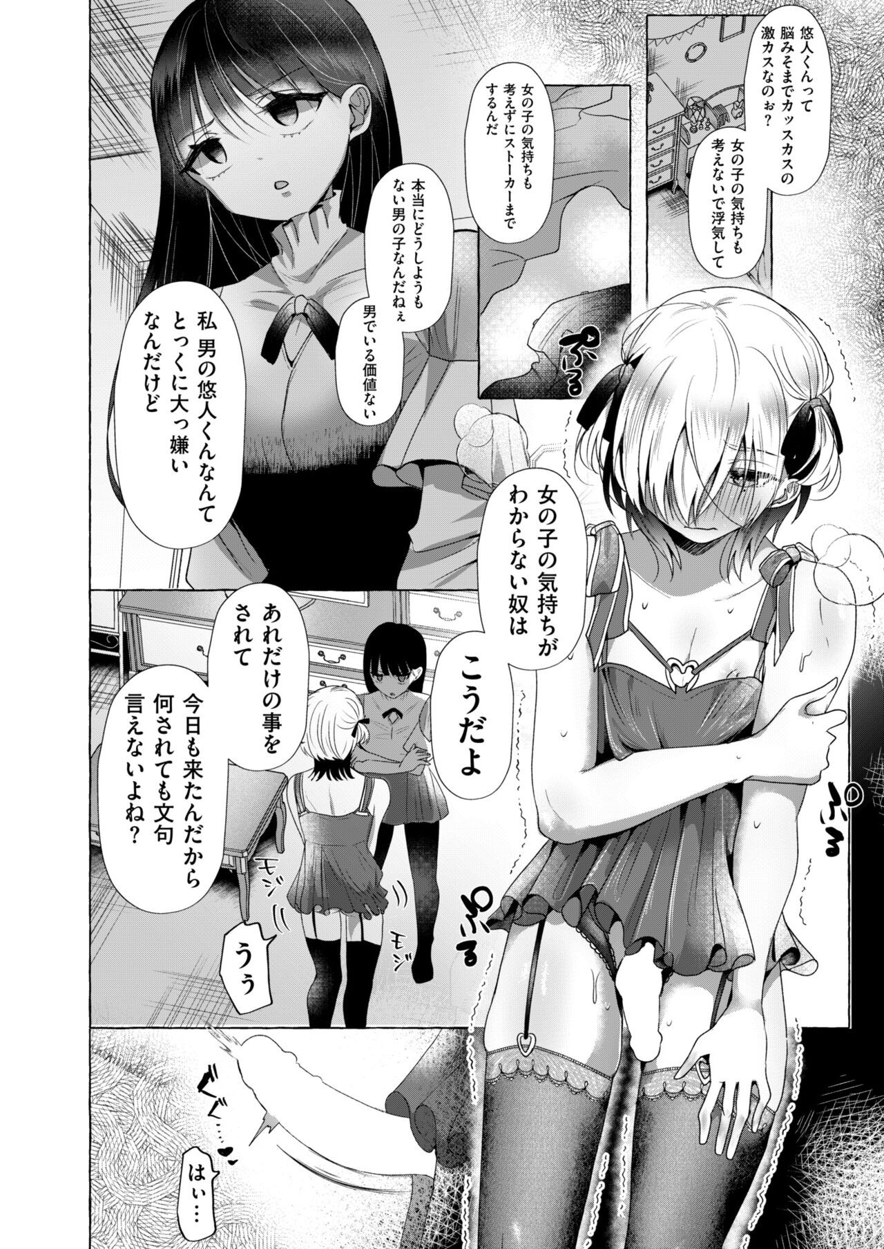 Page 312