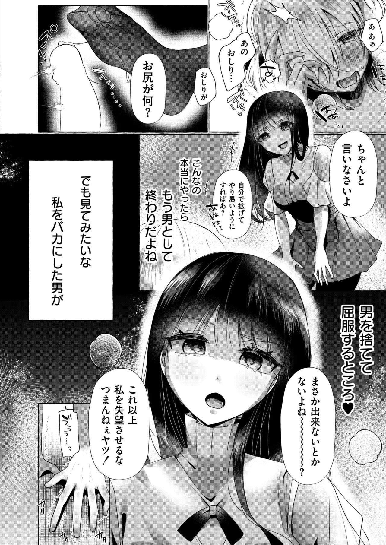 Page 314