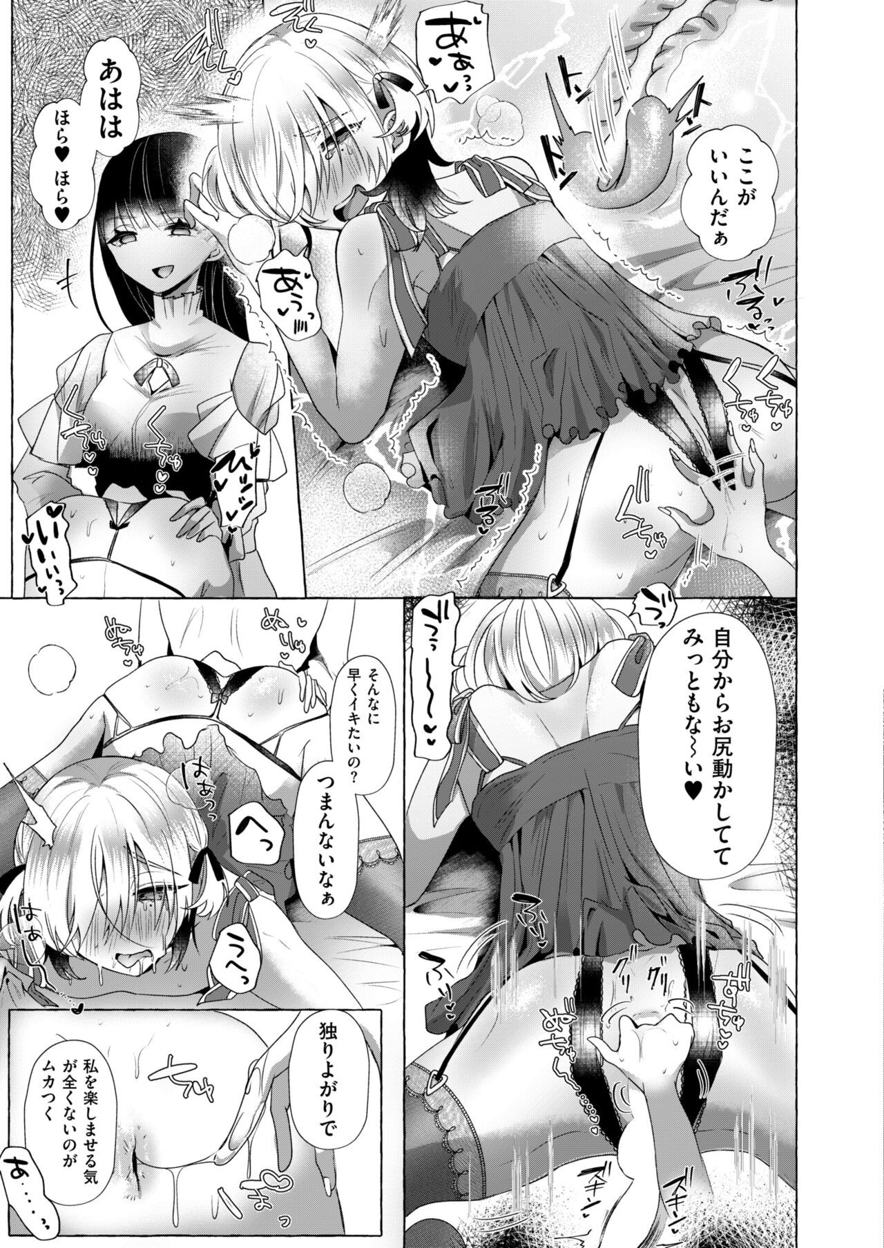 Page 317