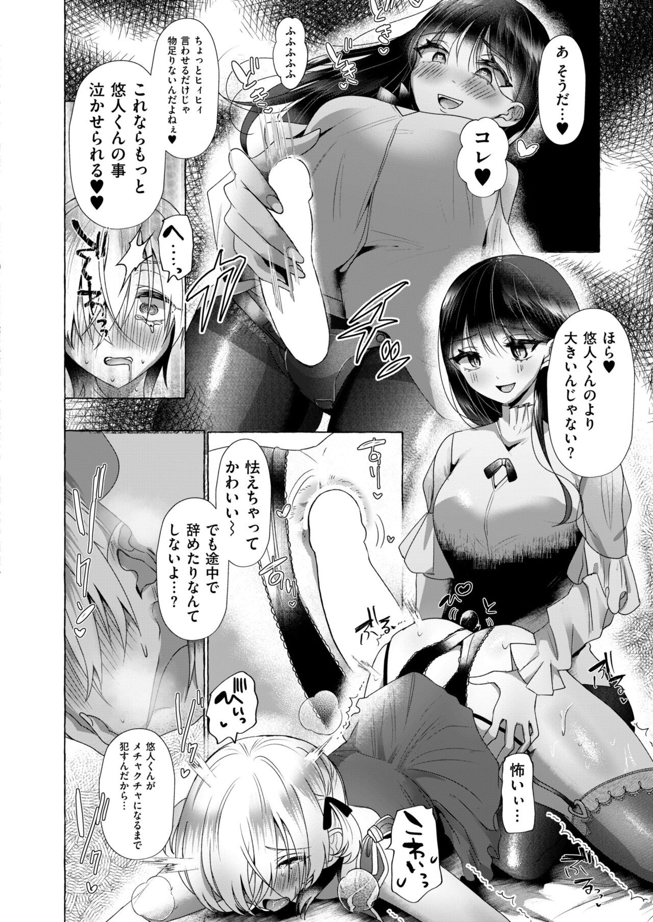 Page 318