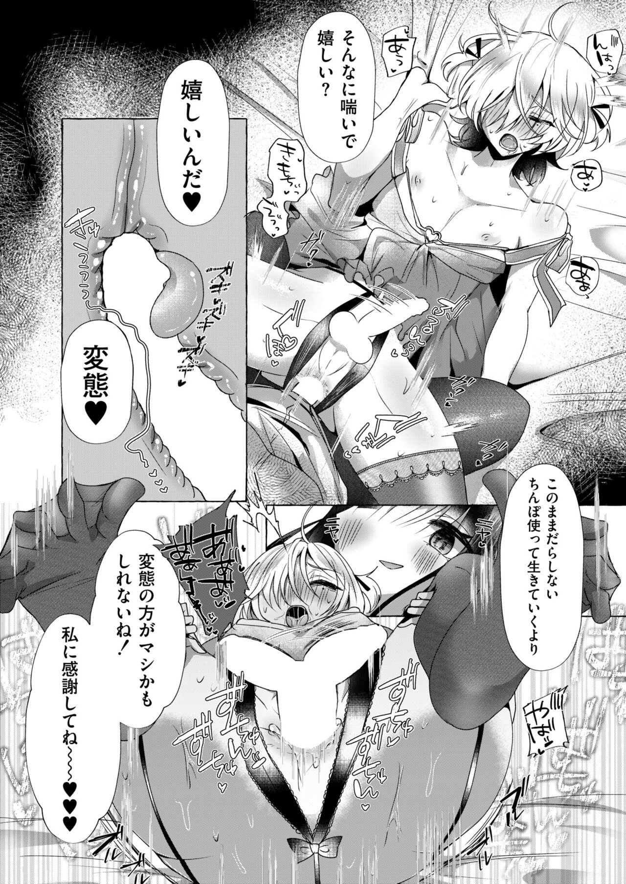 Page 322