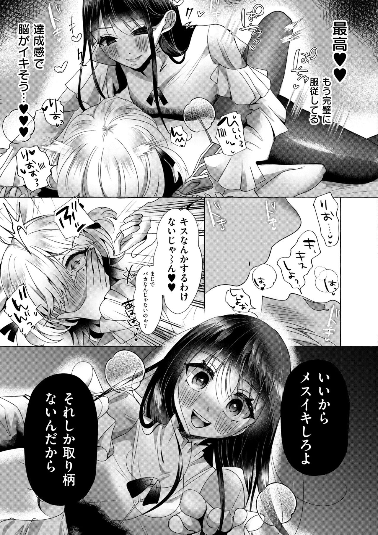 Page 323