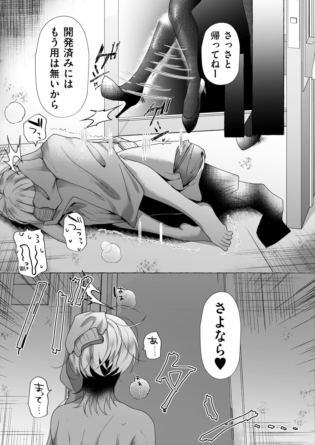 Page 325