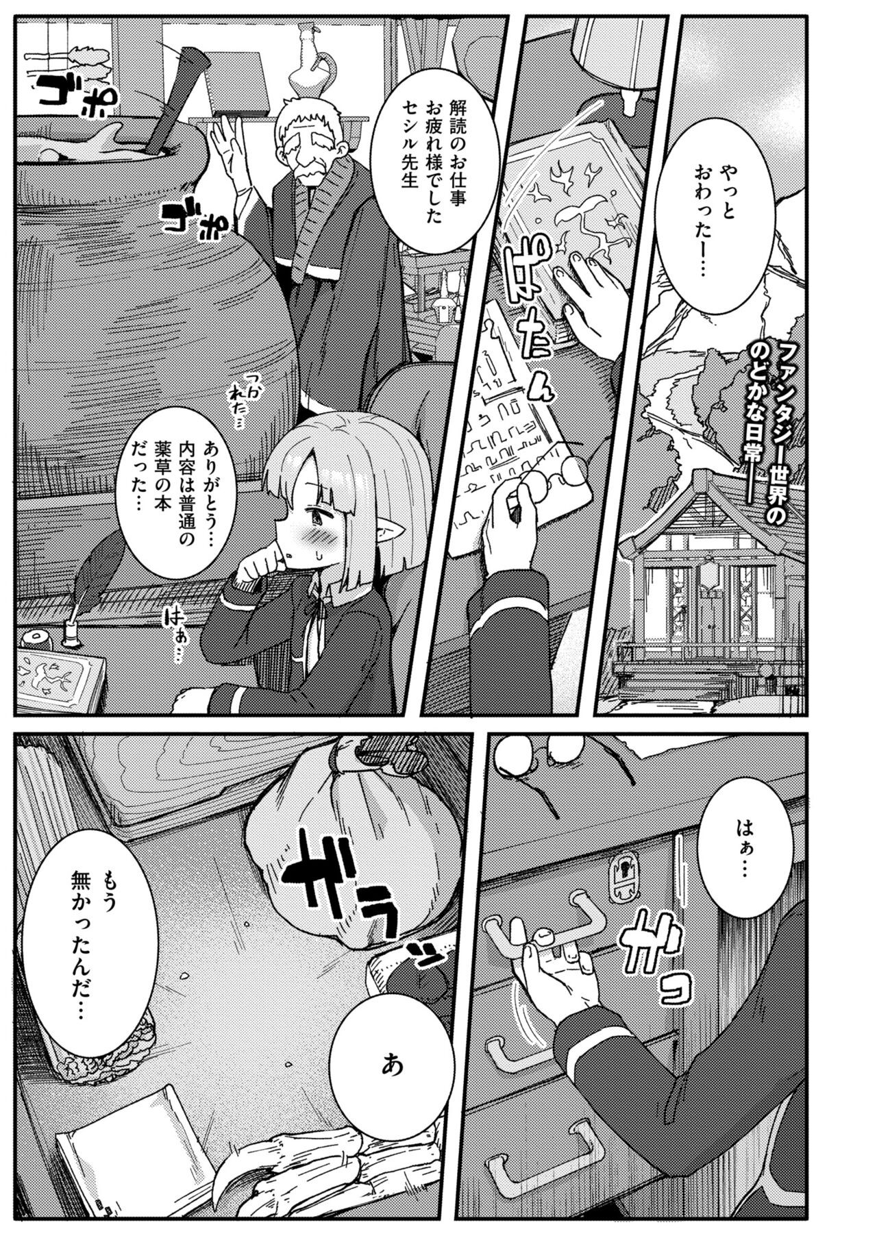 Page 327