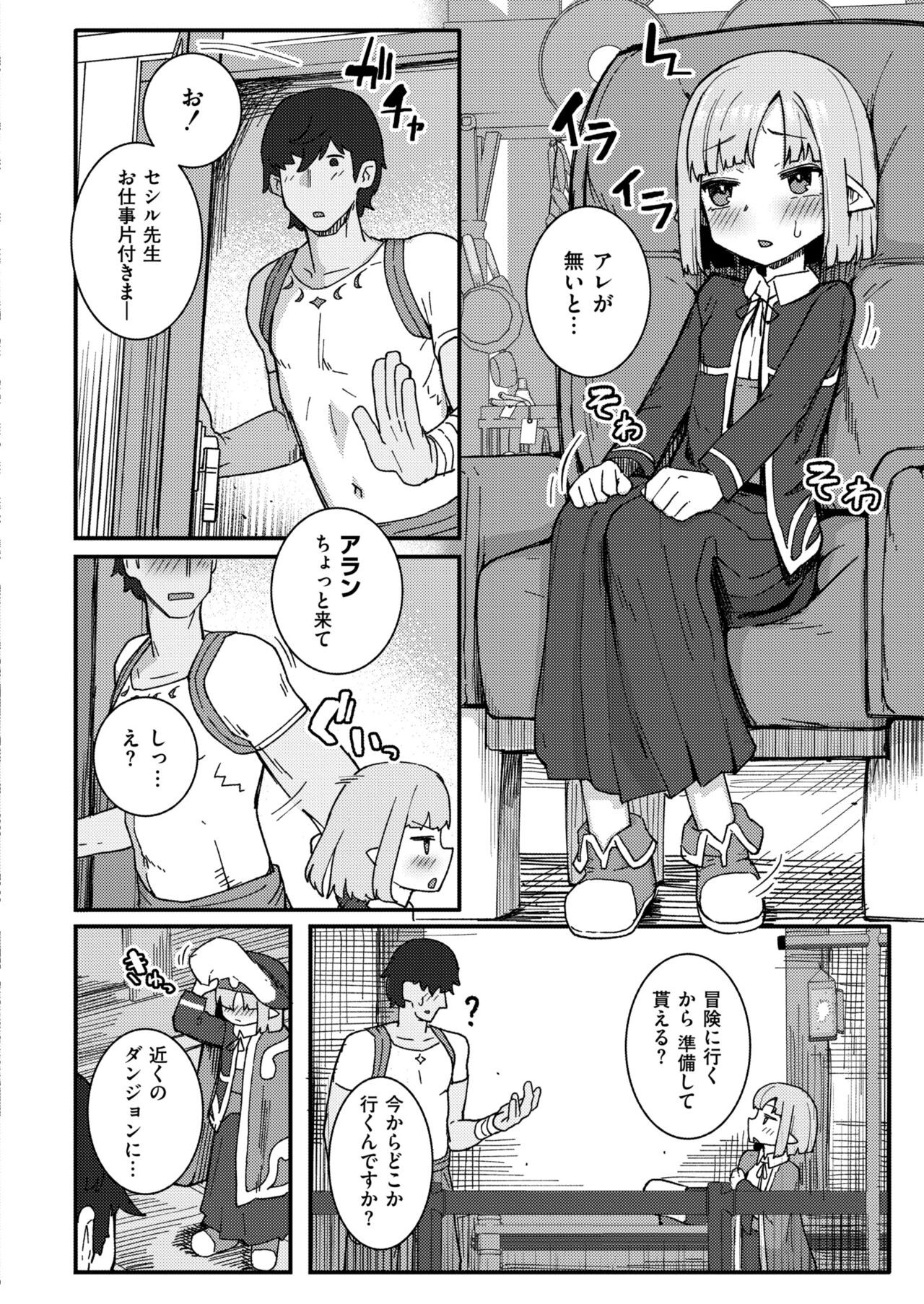 Page 328