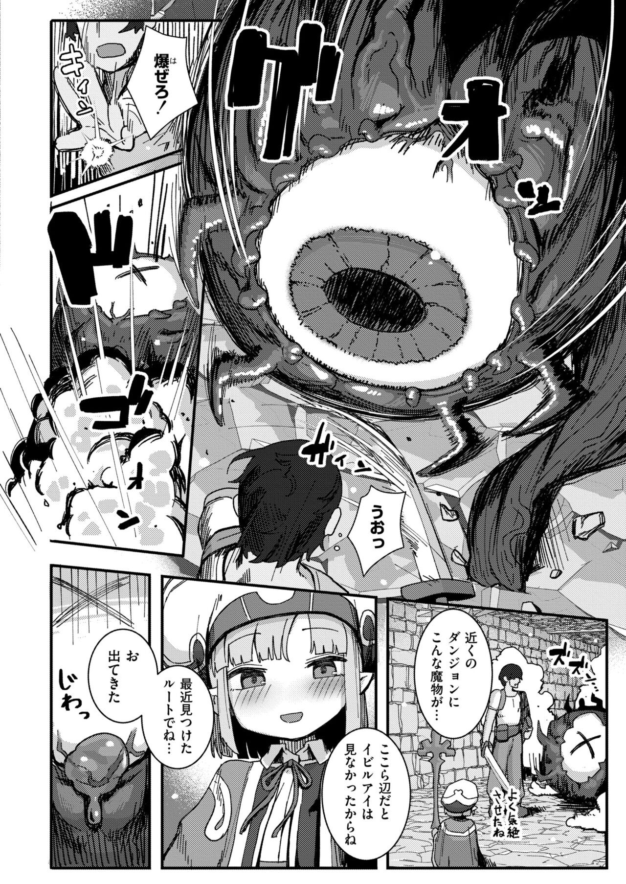 Page 330