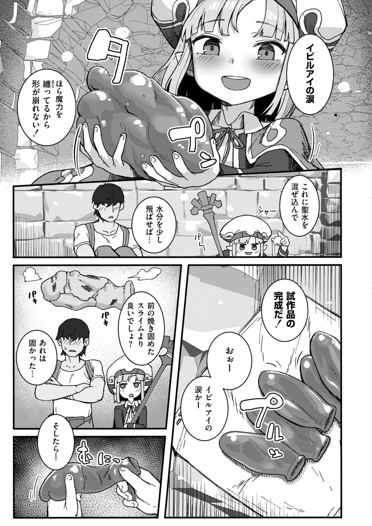 Page 331