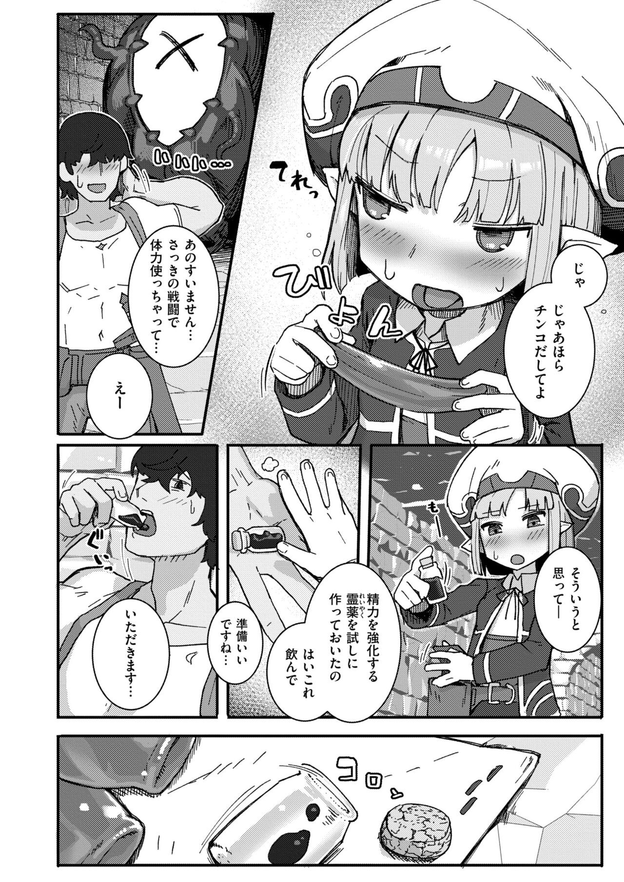Page 332