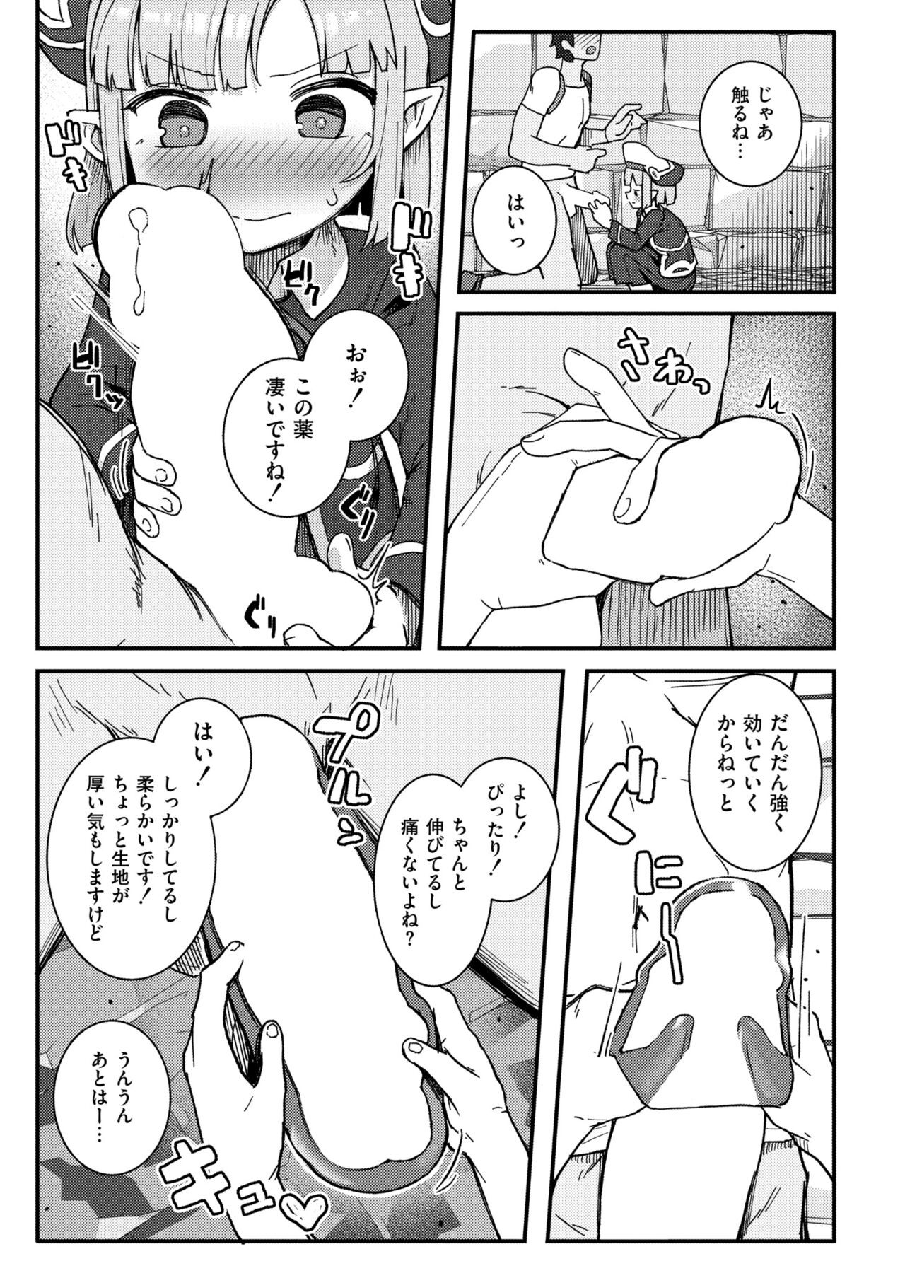 Page 333