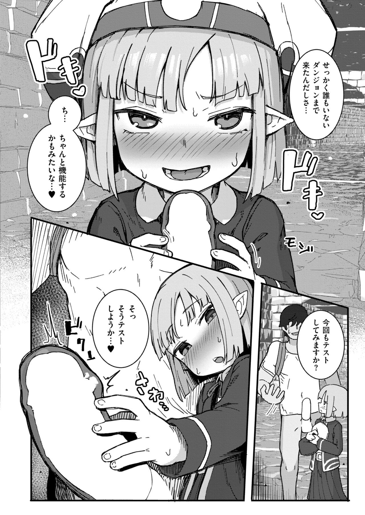 Page 334