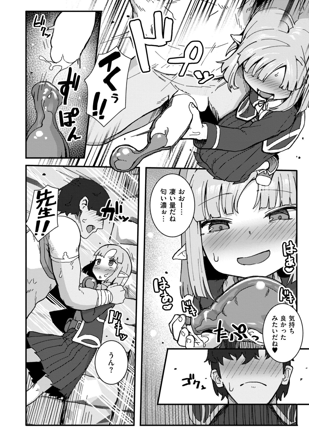 Page 336