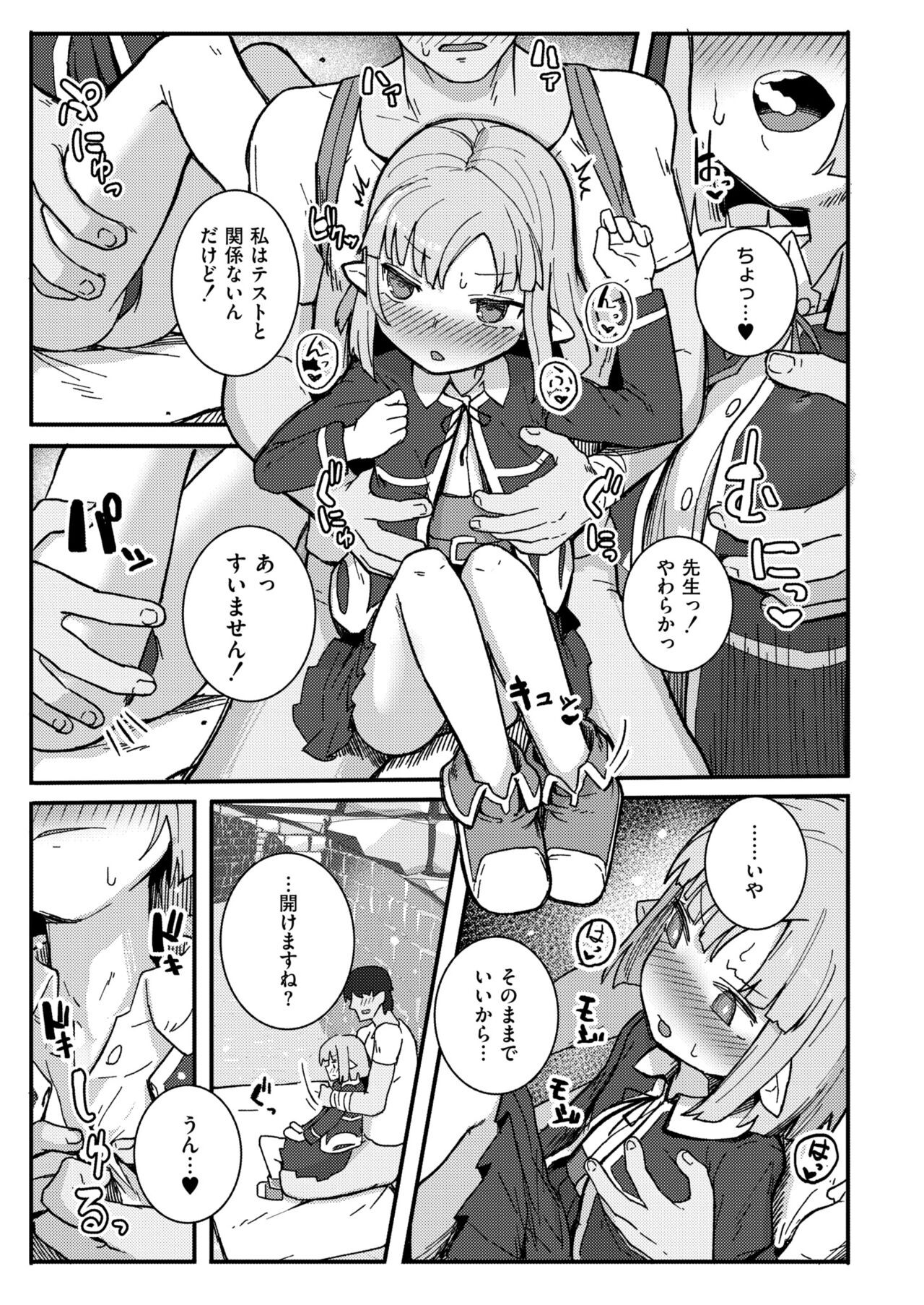 Page 337