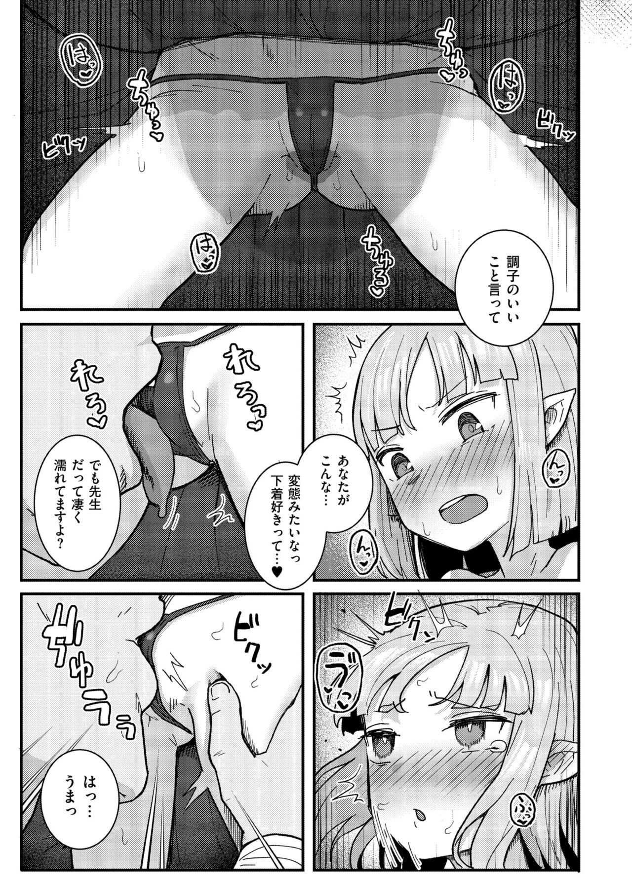 Page 339