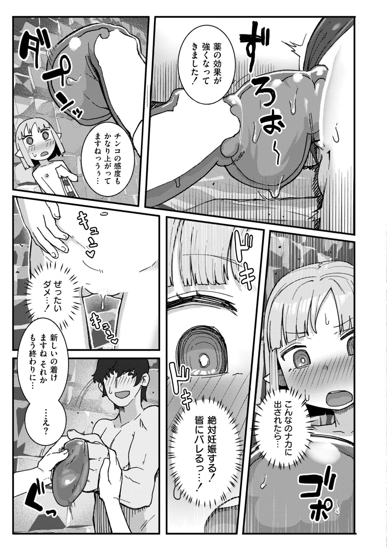 Page 345
