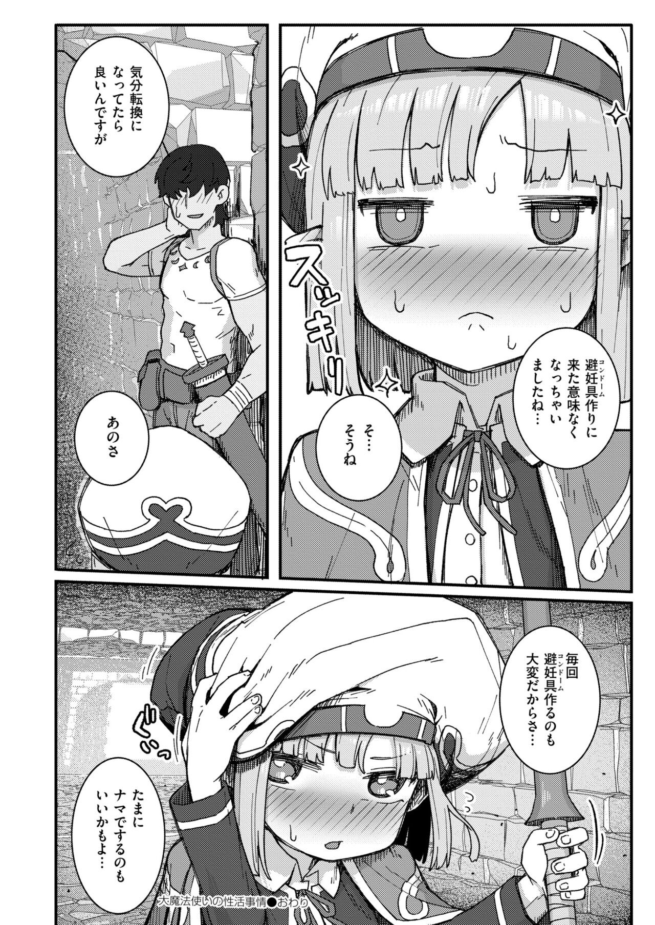 Page 350