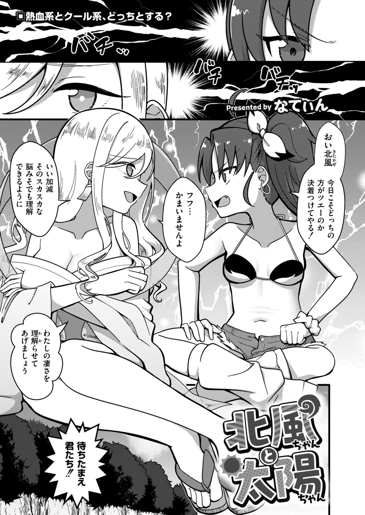 Page 351
