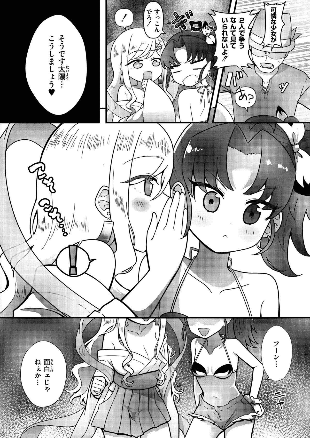 Page 352
