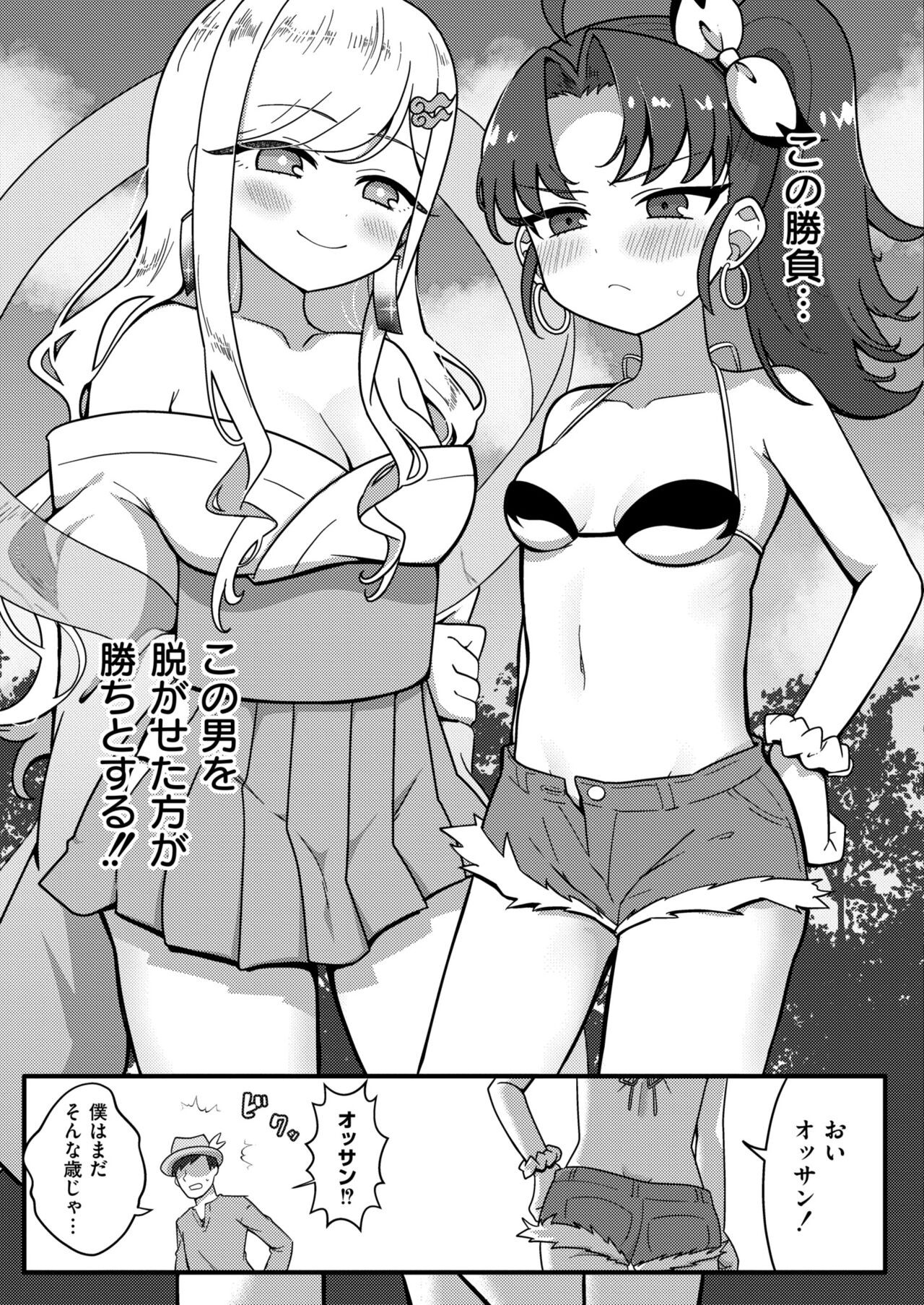Page 353