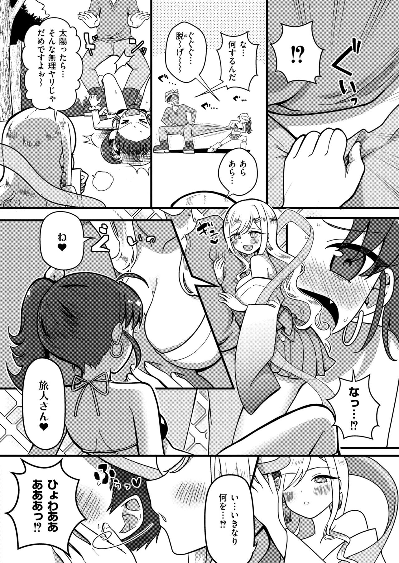 Page 354