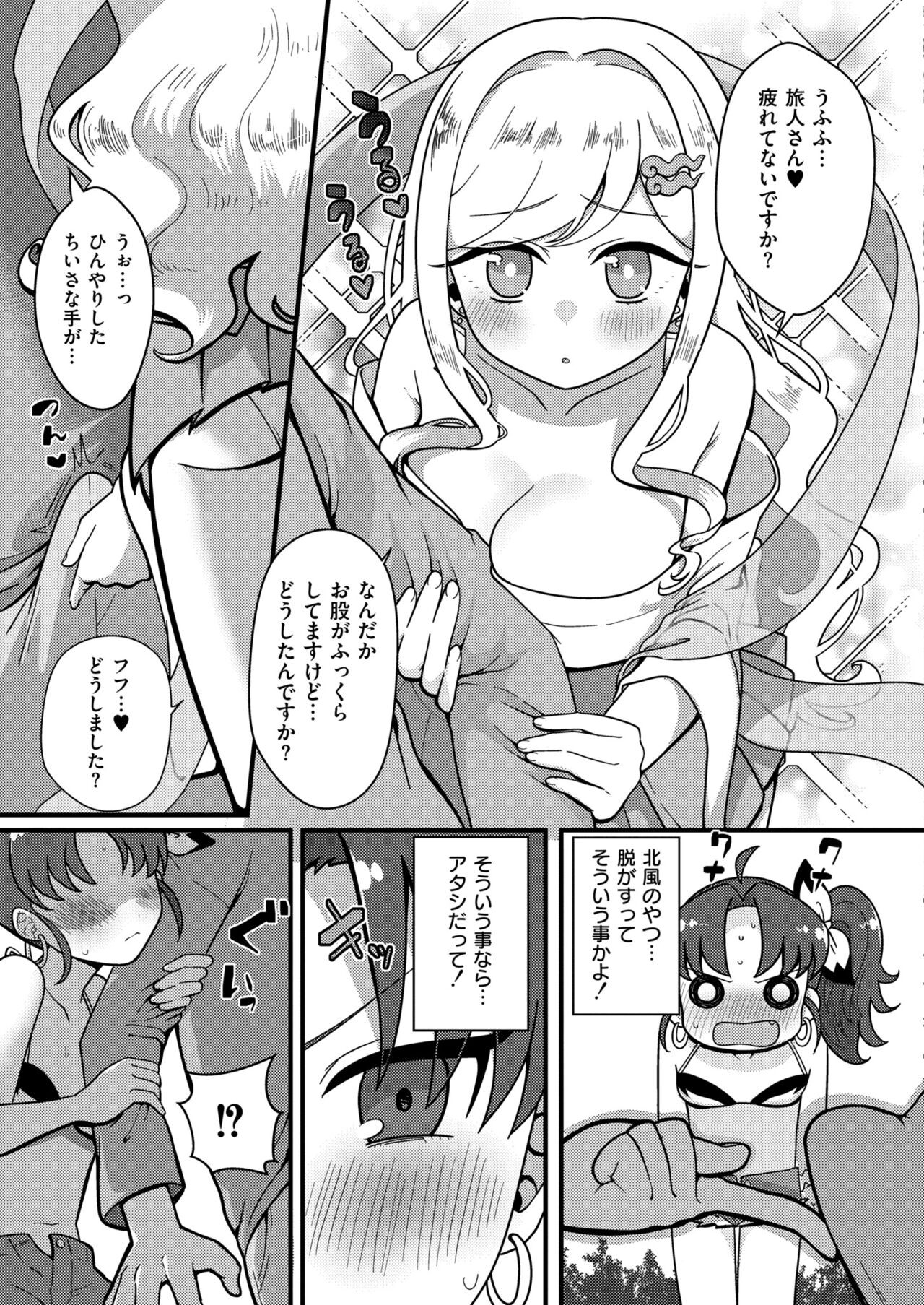 Page 355