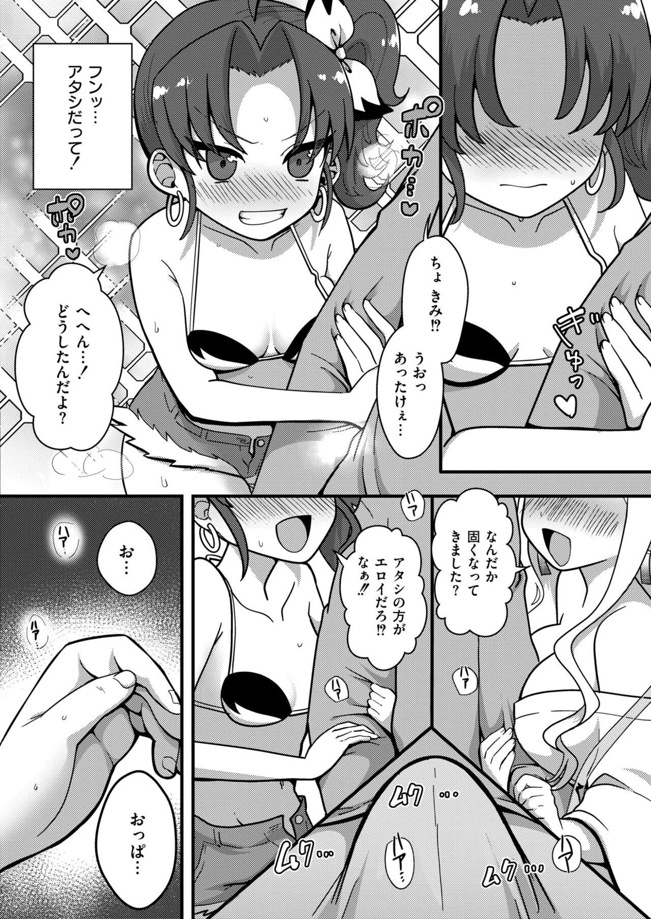 Page 356