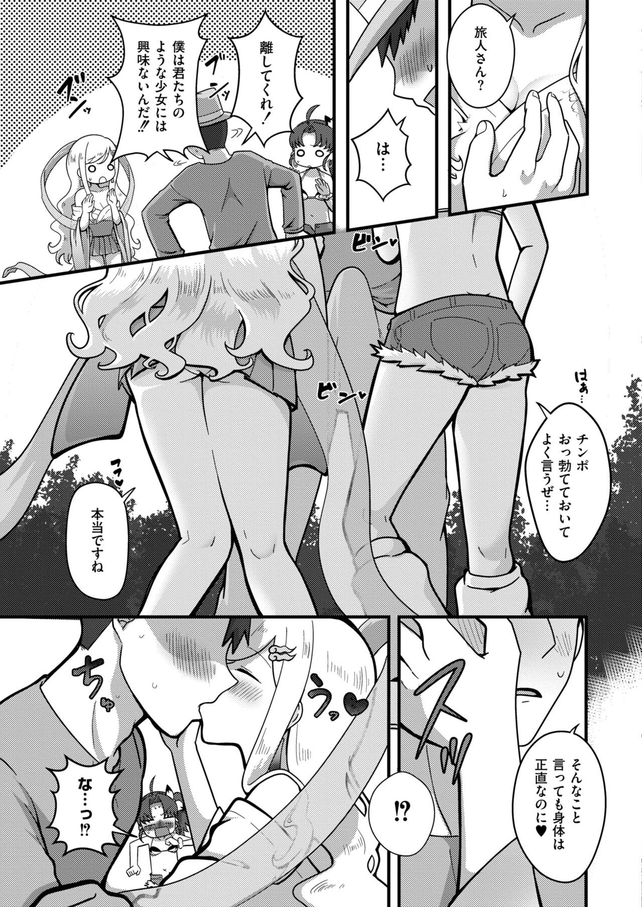 Page 357