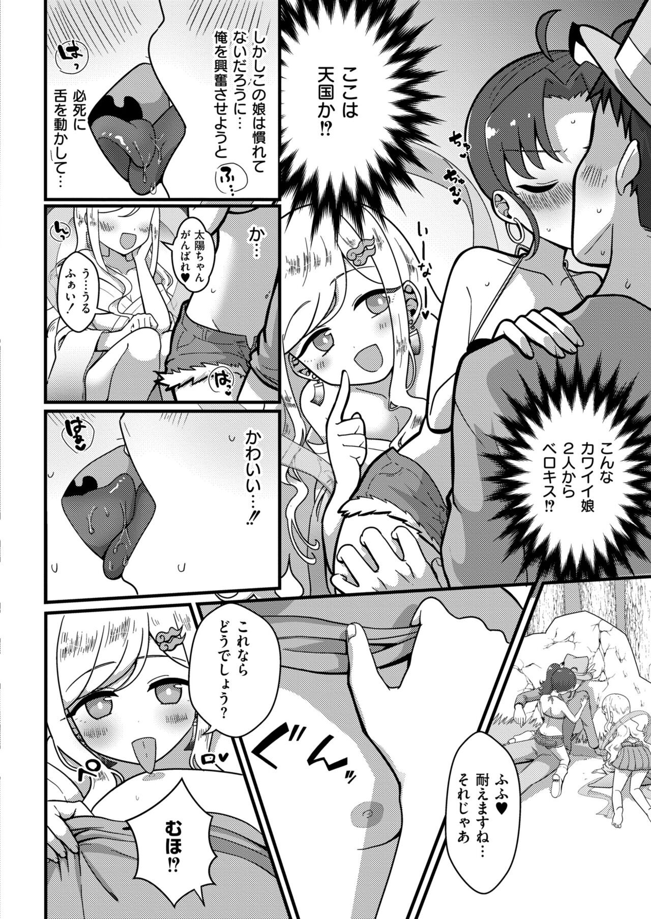 Page 360