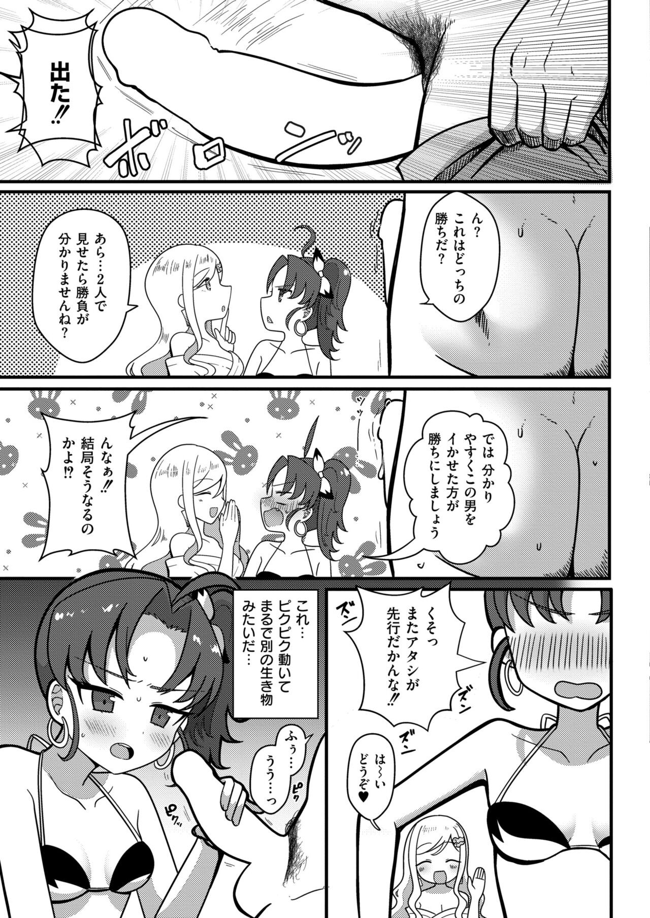 Page 363