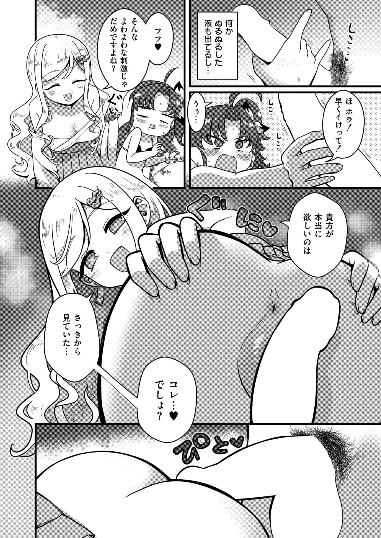 Page 364