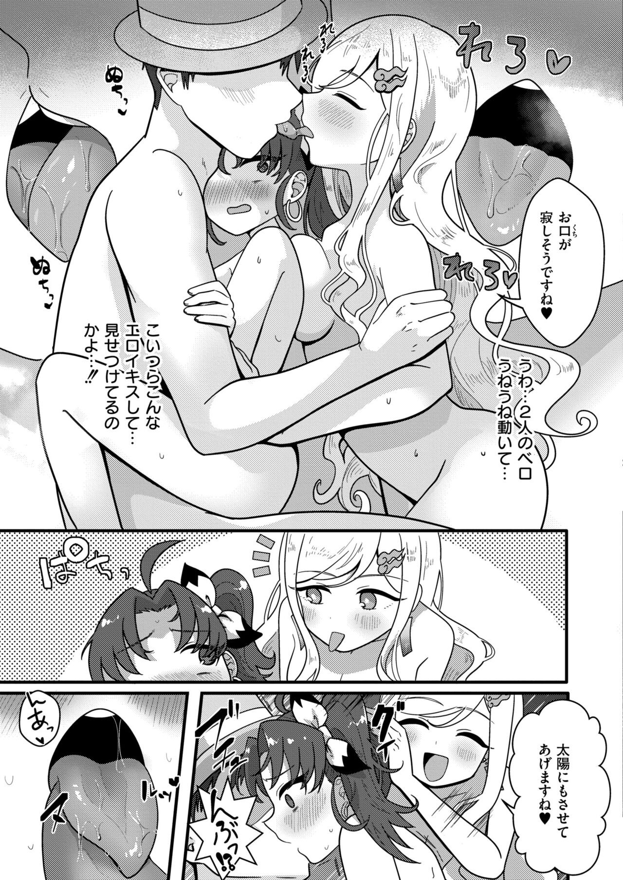 Page 371