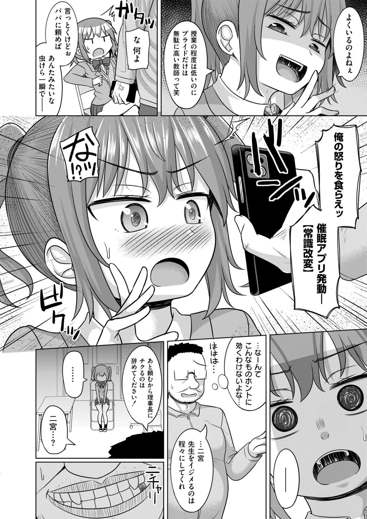 Page 382