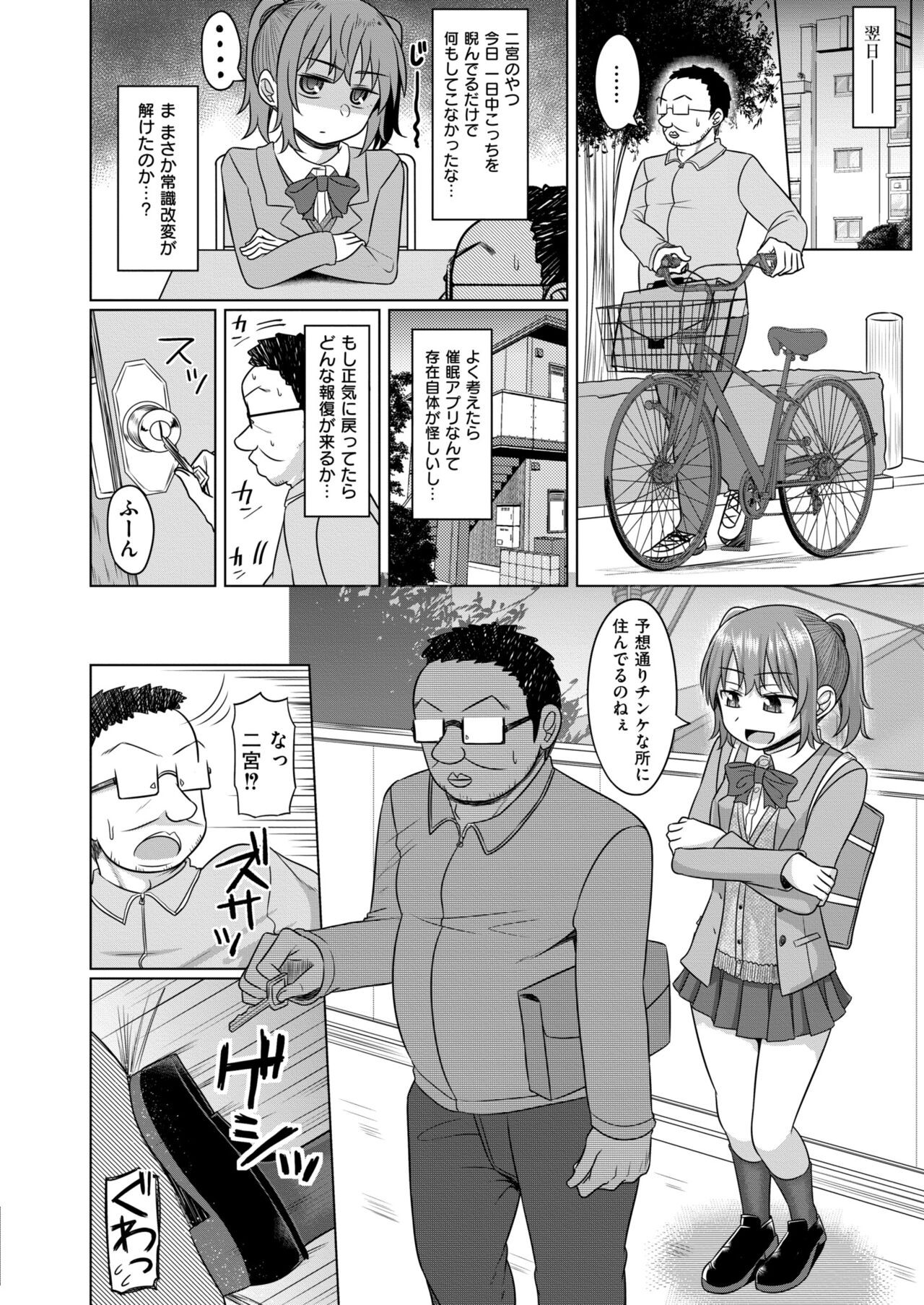Page 388