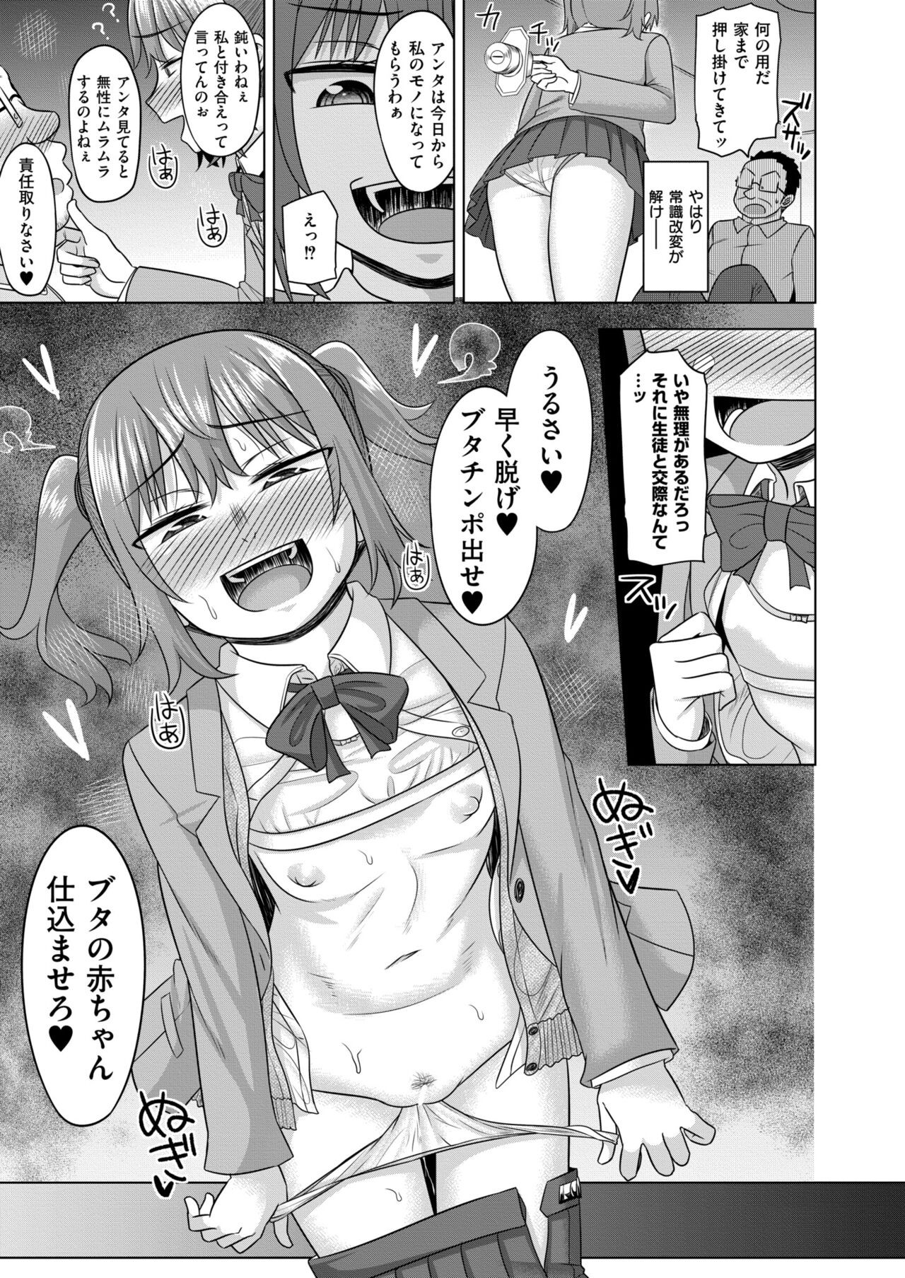 Page 389