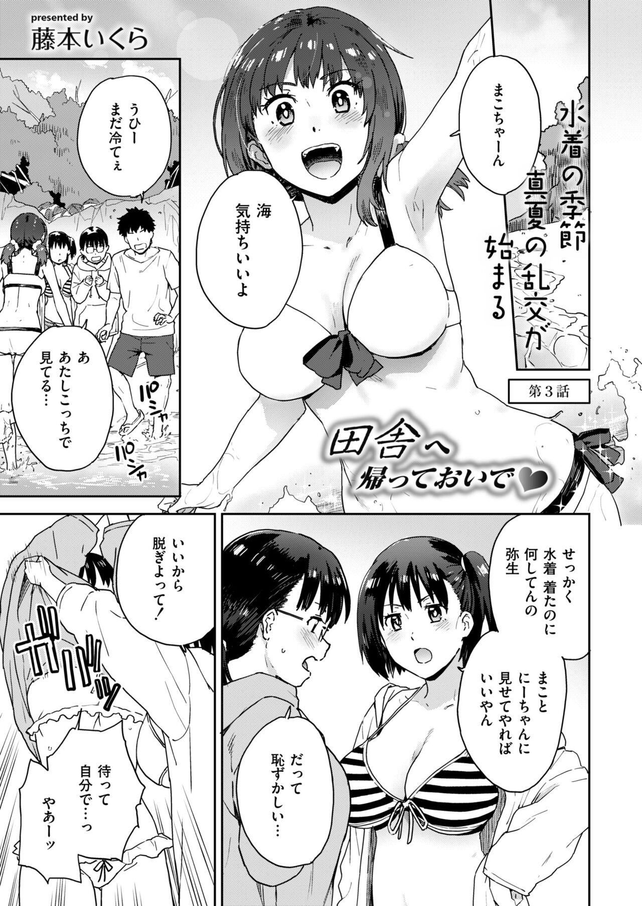 Page 403