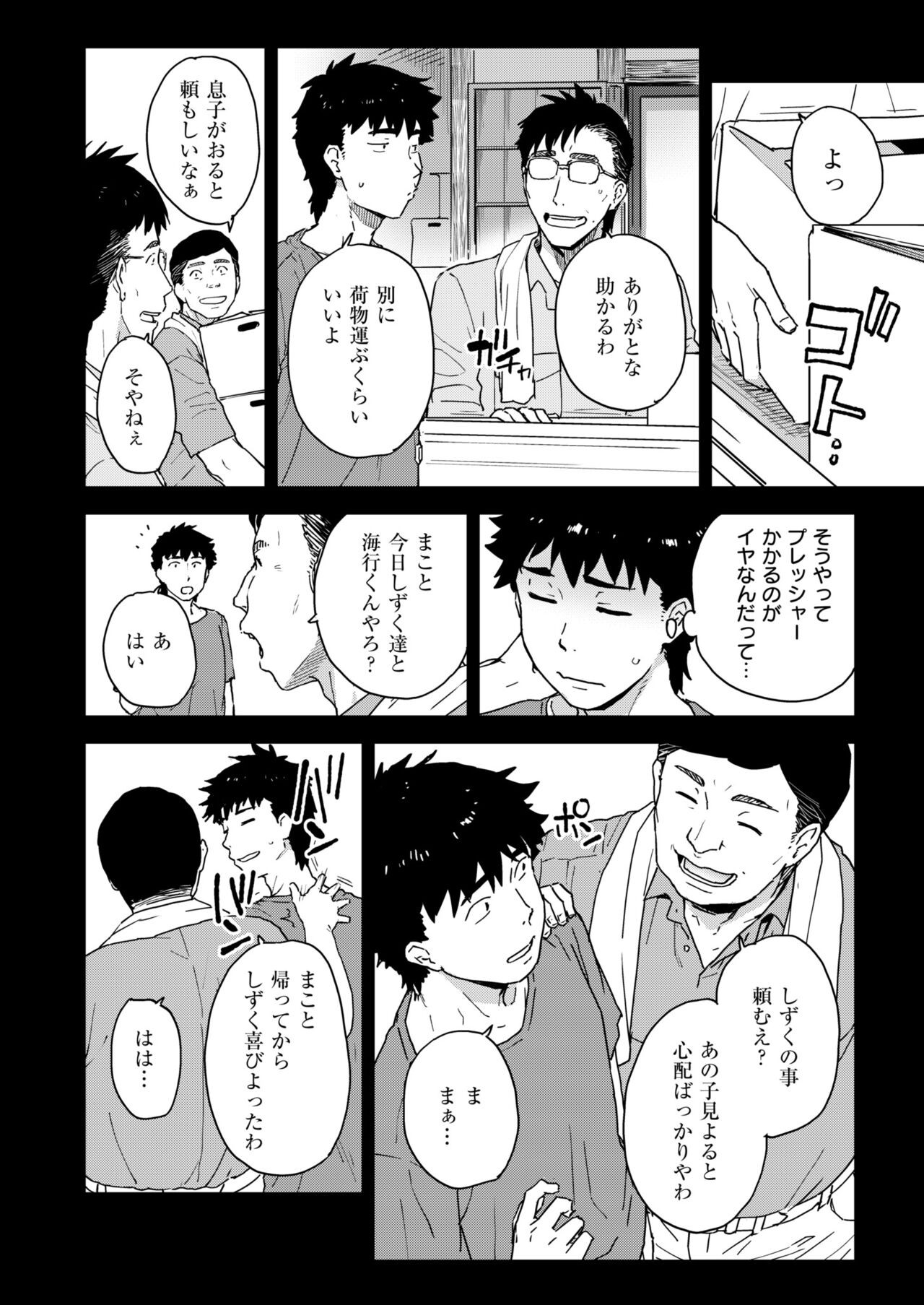 Page 408