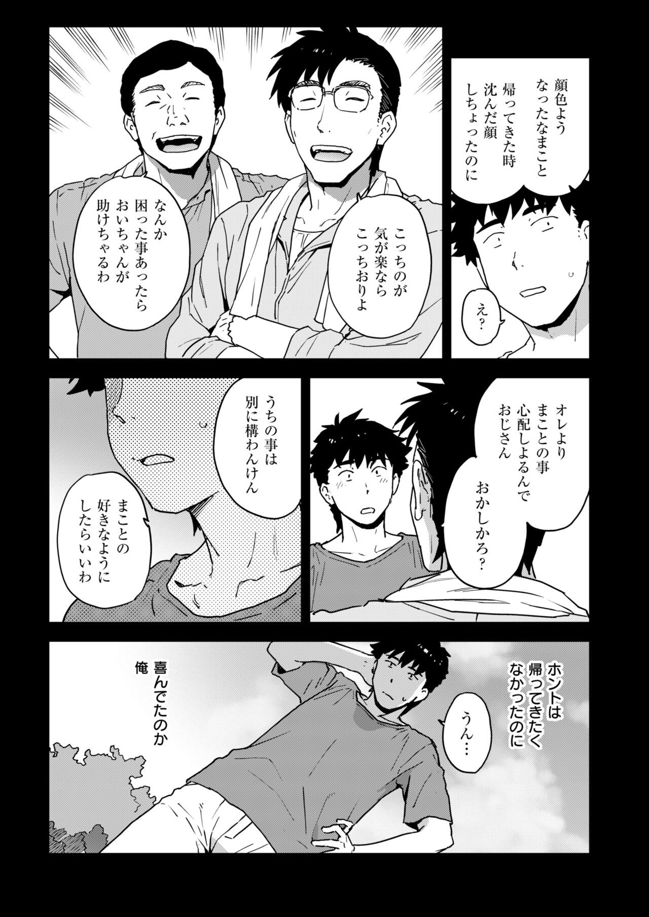 Page 409