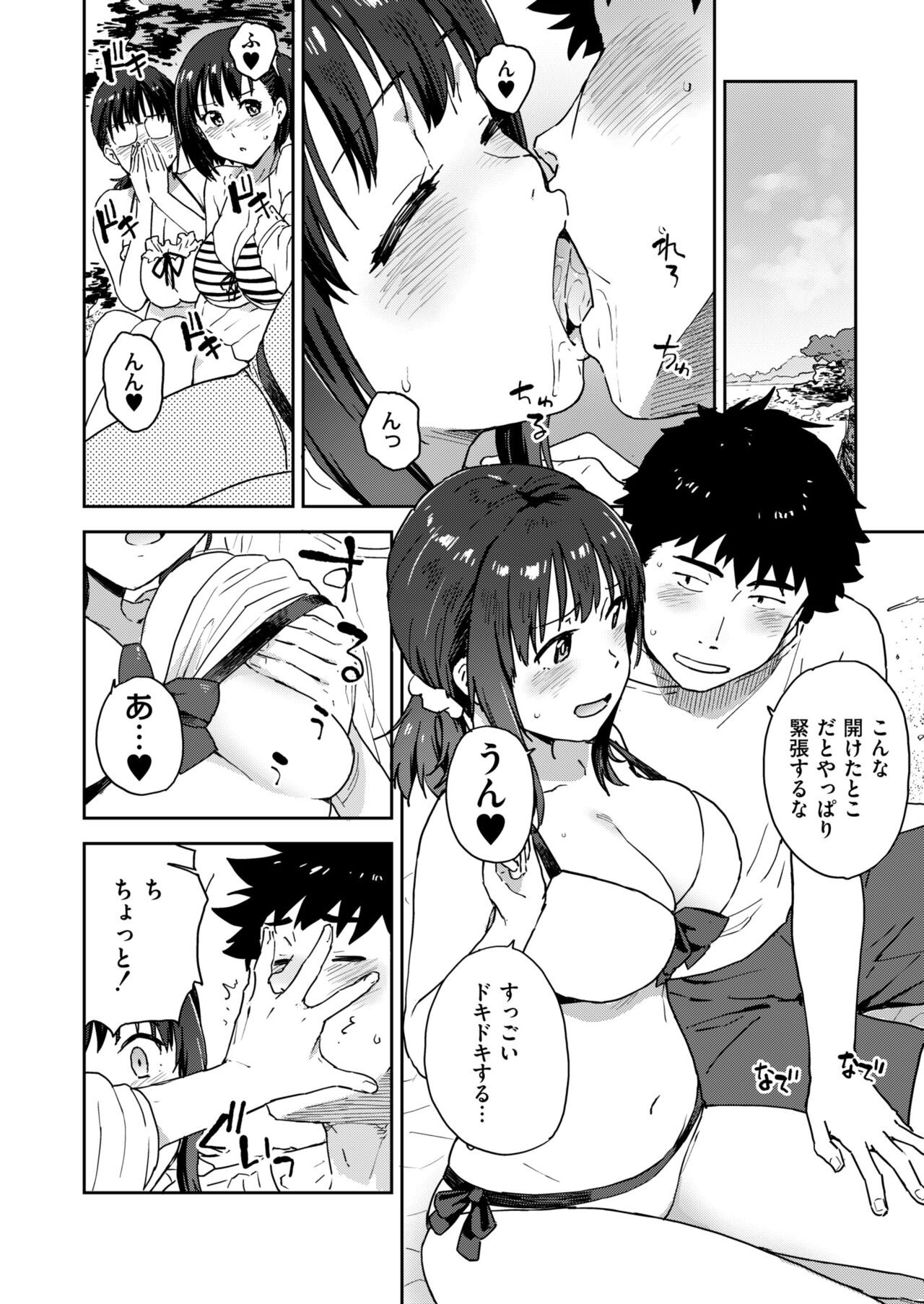 Page 410