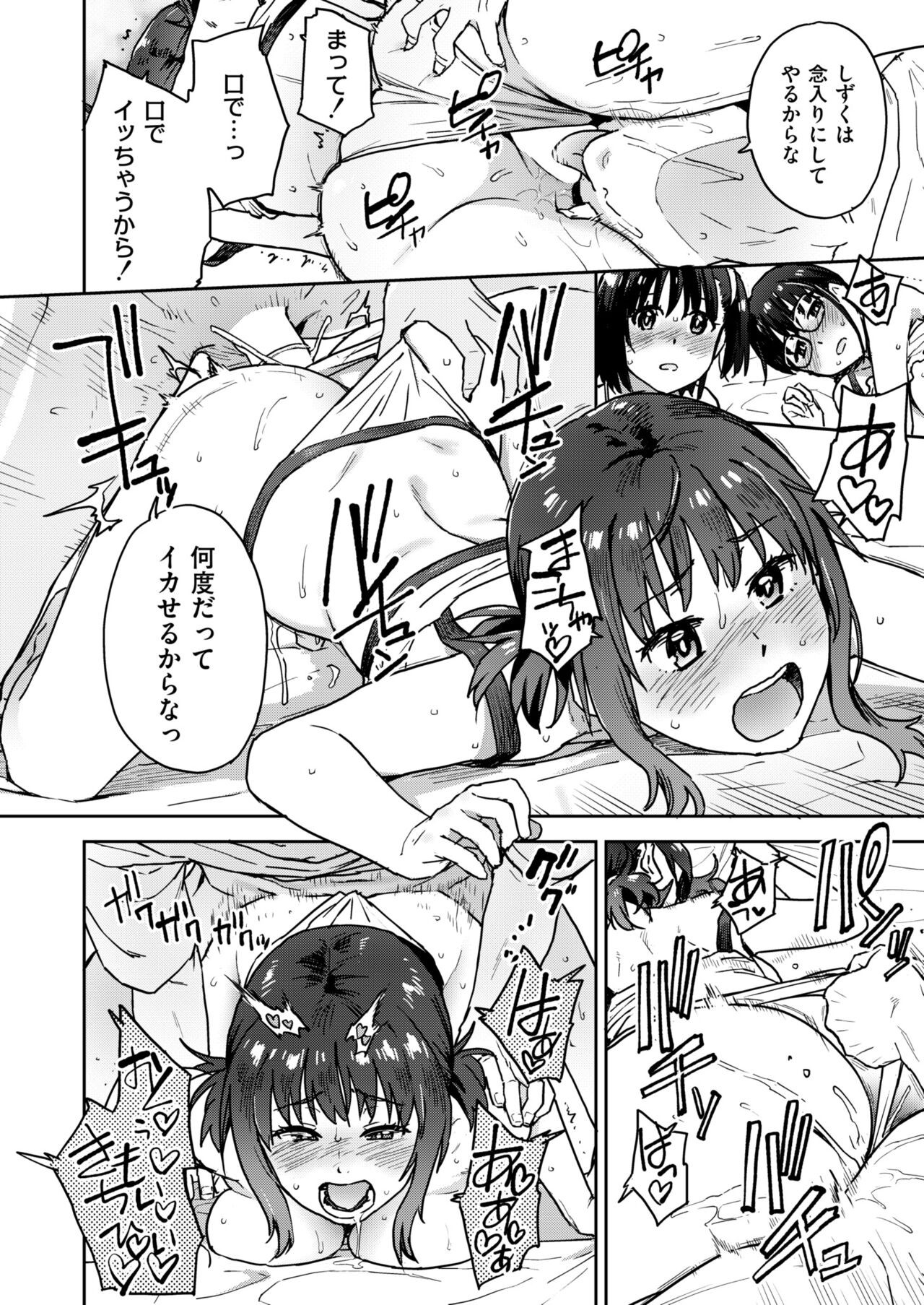 Page 426