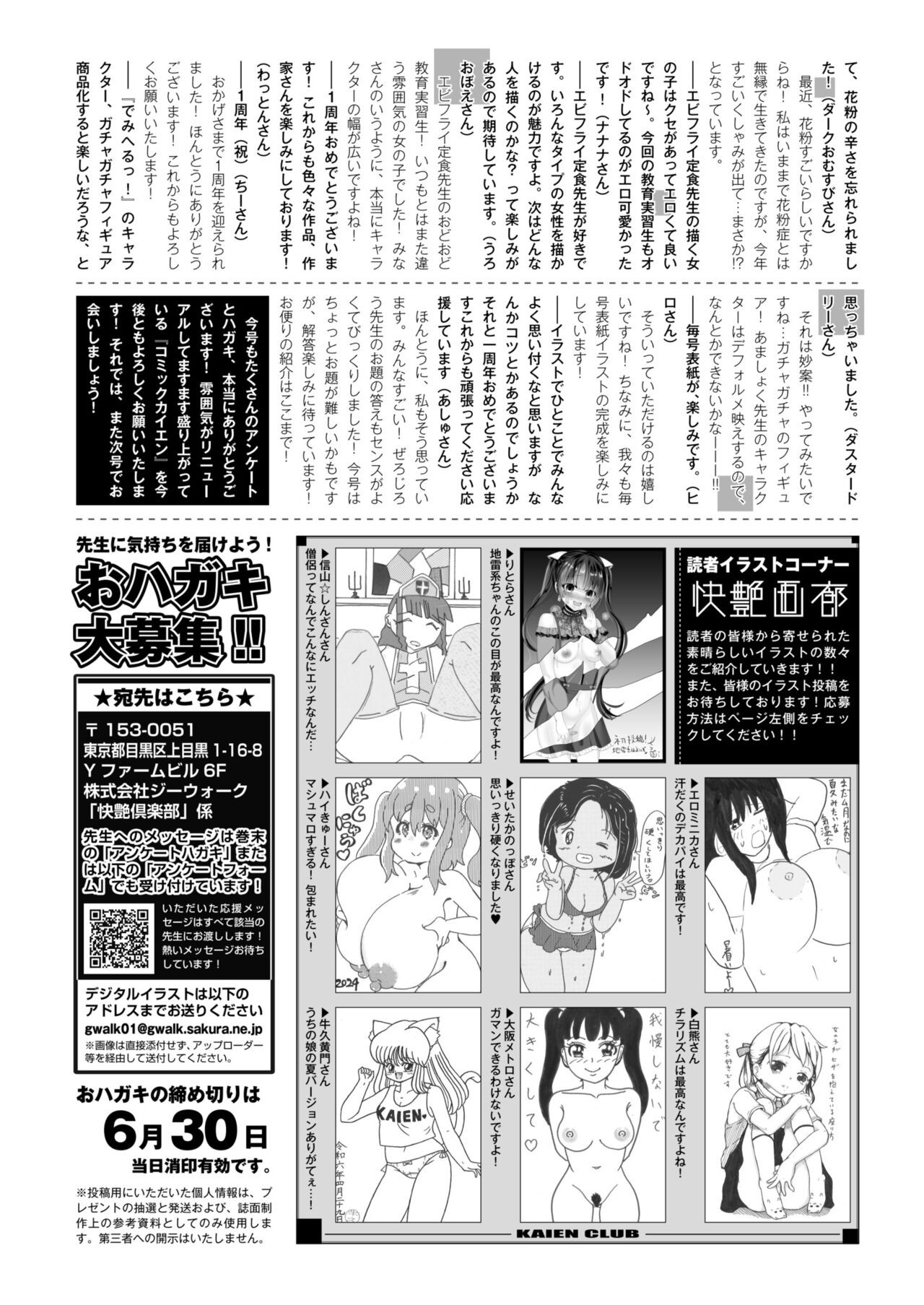 Page 446