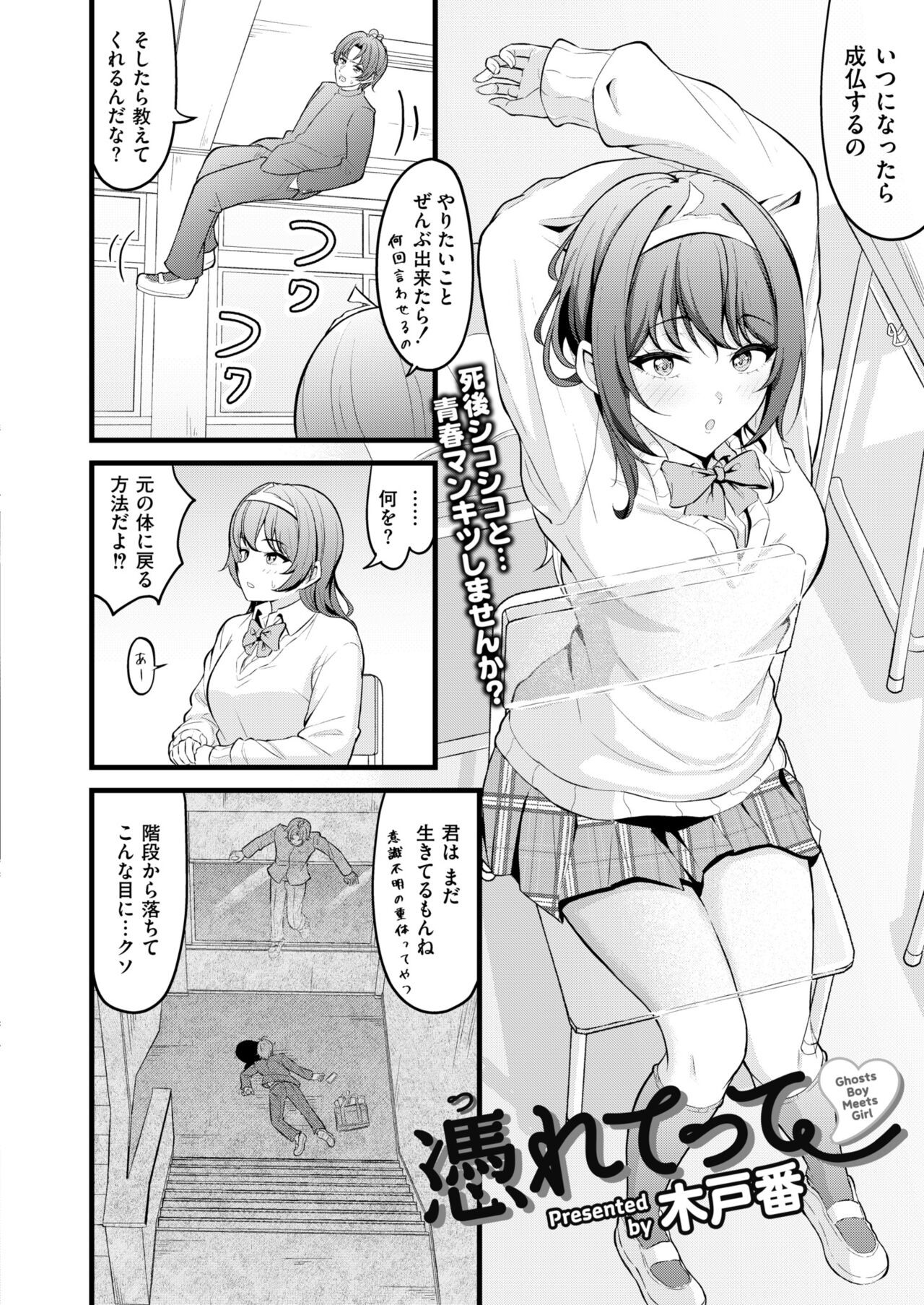 Page 68